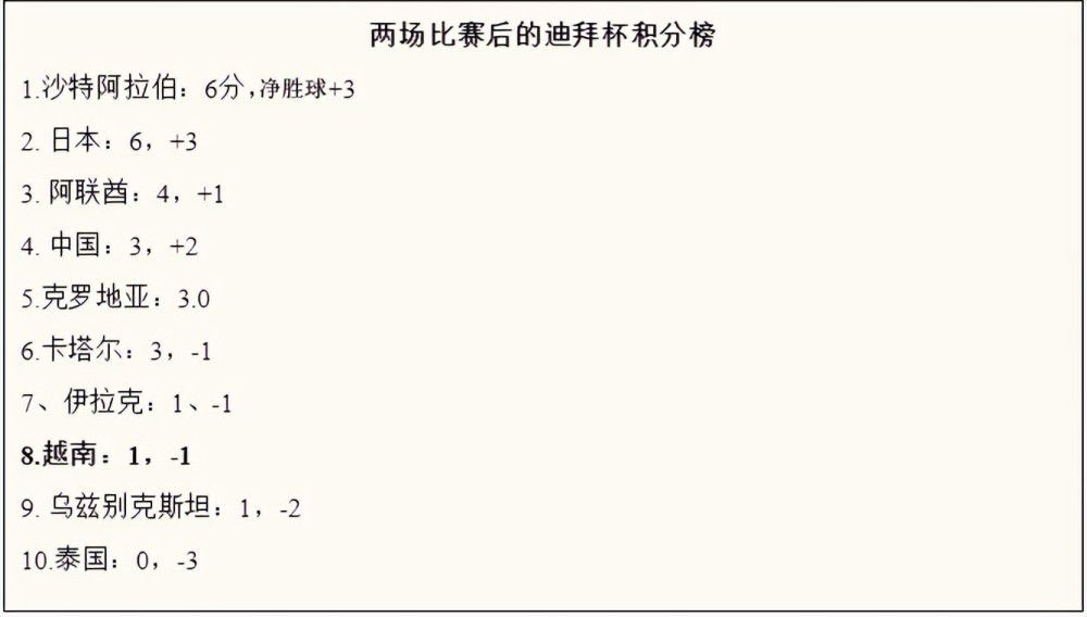 比起是否实行跨年制，J联赛球队和媒体更关心这笔钱将如何使用。